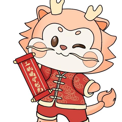 麒麟舞动西乡，工银暖护时光 ‍—深圳西乡支行解锁非遗养老金融新体验