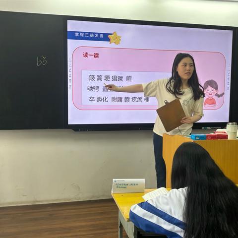 同讲普通话，绽放文明花