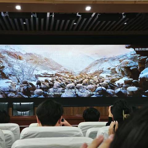 传承长征魂：观影场景中的红色精神接力