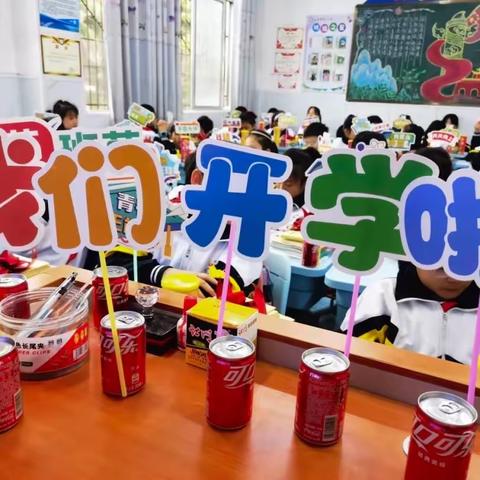 如期而遇！文昌这些学校开学首日“热辣滚烫”~