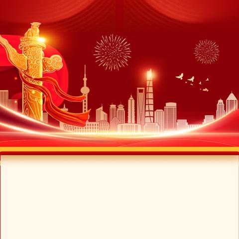 春节前物业项目工作部署会议要点总结