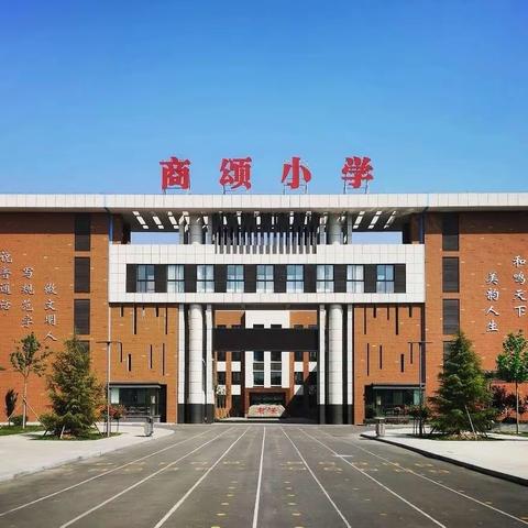 解密青春，遇见美好——安阳高新区商颂小学十月份心理健康活动纪实