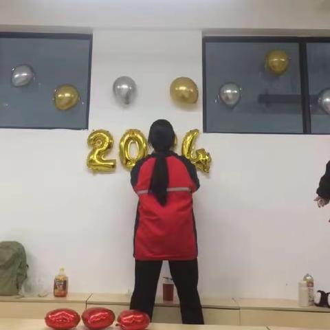 主题:庆祝元旦 药剂2304班