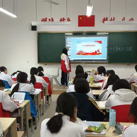 11.9全国消防教育日——药剂2303班