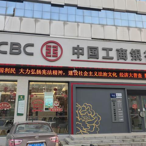 线上预约，助力客户服务-漯河工行黄河路支行豫见好服务