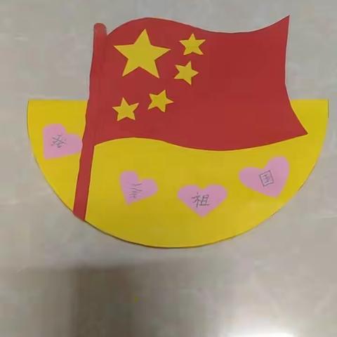 强国有我，筑梦中华之重无废宣传我践行--枣强县第七小学国庆节系列活动（六）