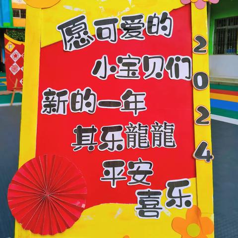 督导促成长，砥砺再前进——湛江市教育局检查组一行莅临我园指导春季开学工作