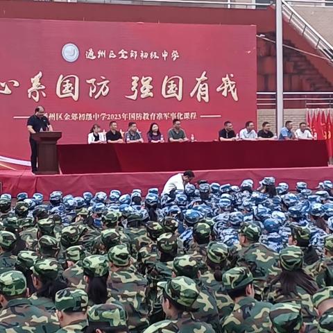 不负韶华燃热血，唯有一路相伴，护你去远航——2023级新生军训进行时