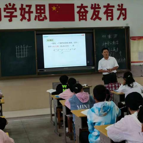 我要飞的更高—固始县第七初级中学七年级数学“同课异构”纪实