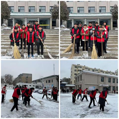 【文传简讯】银装素裹美校园，扫雪除冰暖人心——文化传媒学院学生会联合红心向党志愿服务队开展扫雪送暖活动