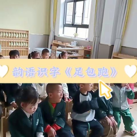 博园幼儿园蒙B3班精彩回放