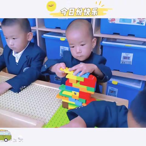 博园幼儿园蒙B3班精彩回放