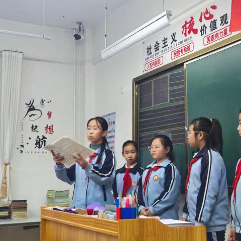 松山二小芳草课课本剧