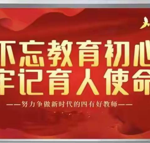 家校携手 共育英才 —章田寺小学家长开放日主题活动