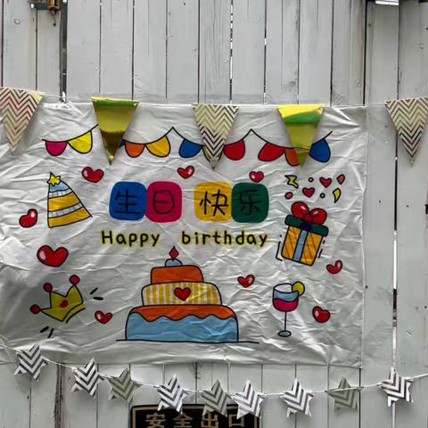 华南幼儿园9月份宝贝集体生日会！