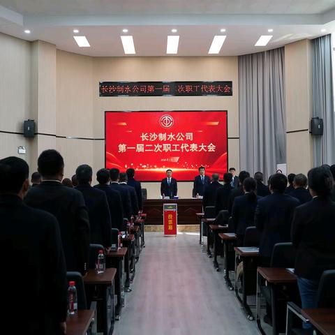 蹄疾步稳以致远 奋进笃行启新程