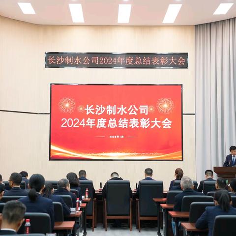 坚守初心勇担当 奋发有为向上行