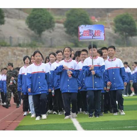 与朝同行，向阳而生 浉河中学七年级（4）班研学之旅第二天