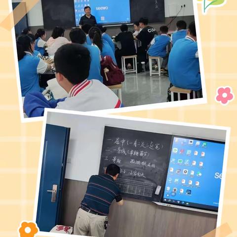 青春飞扬，小满足矣——七年级（20）班南湖研学之行第一天