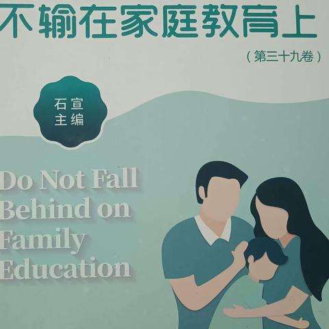 守护孩子的“童真”很重要