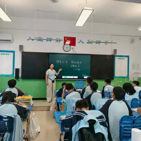 珍爱生命 预防溺水 ---广平三中开展安全班会