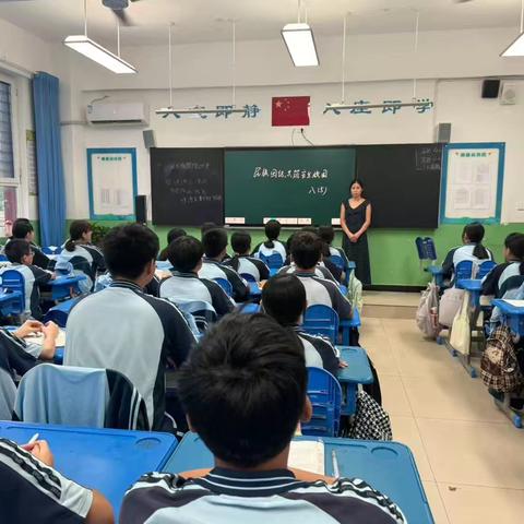 中华民族一家亲 同心共筑中国梦——广平三中开展民族团结宣传月活动纪实