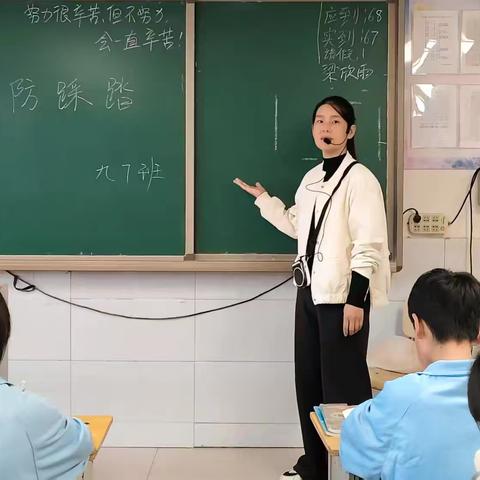 广平三中开展防踩踏安全主题班会