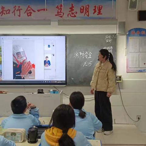学消防知识 护校园平安——广平三中开展消防安全主题班会