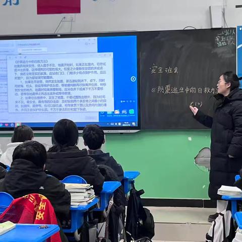 防震减灾 守护校园——广平三中开展防震应急演练