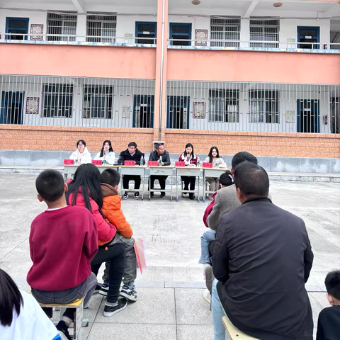 家校共育，静待花开——黄龙村小学家长会