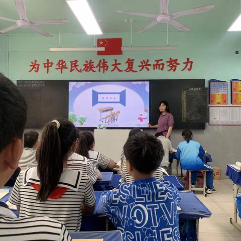 “自己的事情自己做” ——富康小学四年级心理健康活动