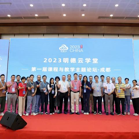 秋风迎诗意，研修换灵思——广东南雄中学行政管理干部教师研修第4天研修活动纪实