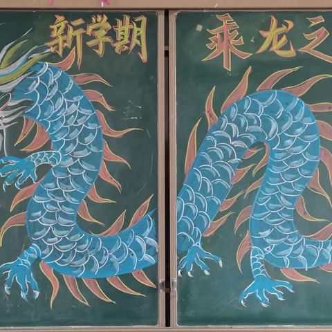 龙行龘龘🐉共启新程 滩头镇双江完小2024年春季学期开学通知及温馨提示
