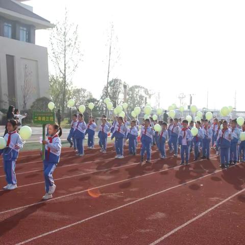 挥洒青春汗水 展现运动风采 什邡市实验外国语小学二年级三班运动会