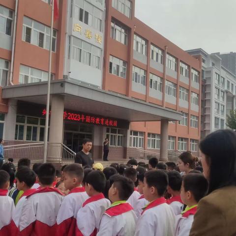 且抒凌云志，不负少年时——三年级四班国防教育纪实