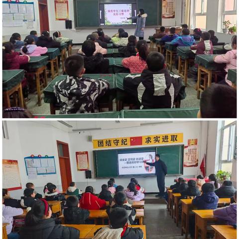 聚焦"三姿"规范 助力习惯养成----什字中心小学开展"规范学生三姿，培养良好习惯"主题教育