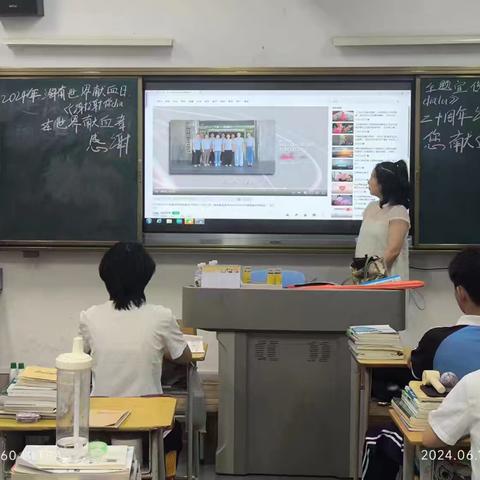 【旅游管理系】旅游管理系组织全体青少年学习《2024年海南省世界献血者日》主题宣传片