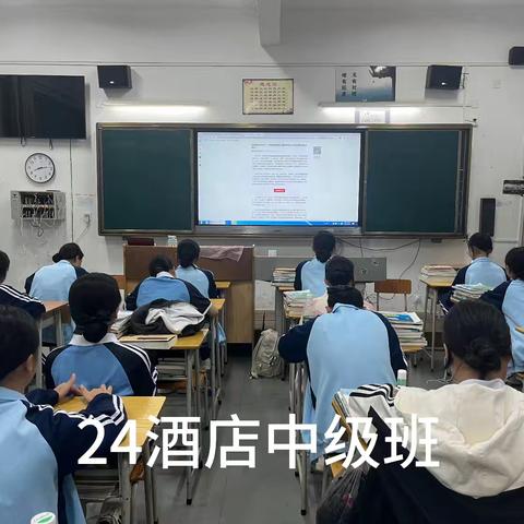 【旅游管理系】组织全体青年学生学习《踔厉奋发向未来——如何理解推进中国式现代化必须发扬团结奋斗精神》主题团课