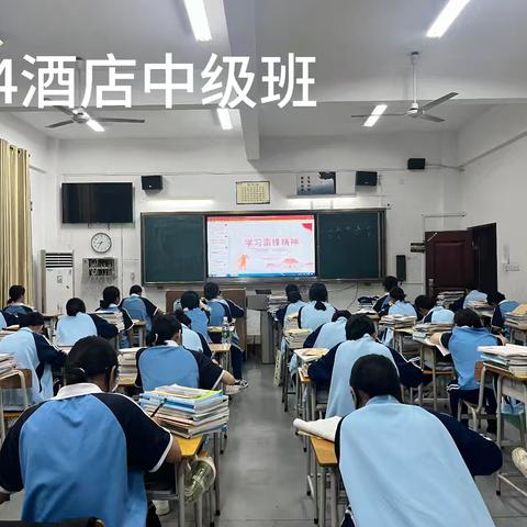 【旅游管理系】组织全体青少年学习“传承雷锋精神 青春建功新征程”主题团课
