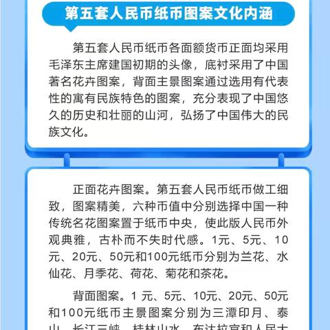 沧州银行邯郸创鑫支行反假货币宣传