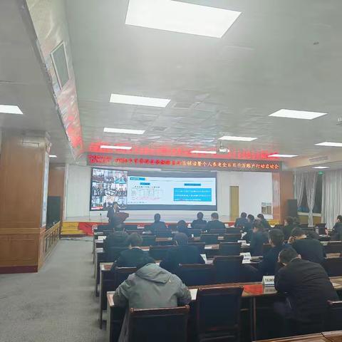 驻马店分行召开个人养老金业务专题推进会