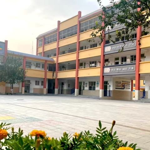 青蓝携手   共育未来 ——唐县第四小学 “青蓝工程”师徒结对仪式纪实