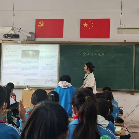 以“研”促“教”，共同成长——新华区凌云小学四年级语文组“一课二上三研四反思”校本教研活动