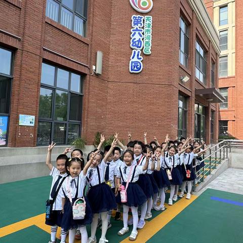 【成长初体验】幼儿园萌娃探秘小学，快乐衔接零距离！