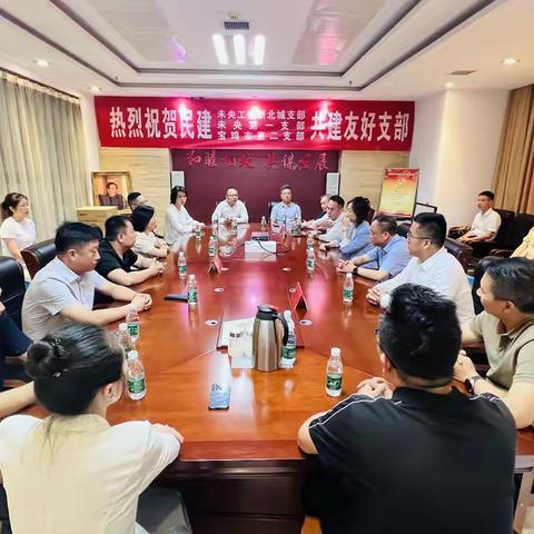 民建新北城支部、未央第一支部走进民建宝鸡市直二支部学习全会精神 传承红色基因