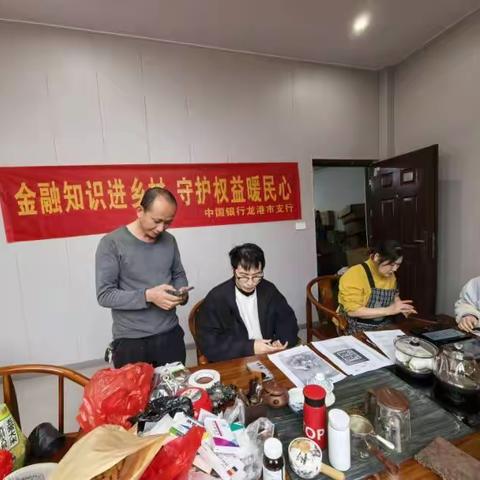 金融知识进乡村，守护权益暖民心
