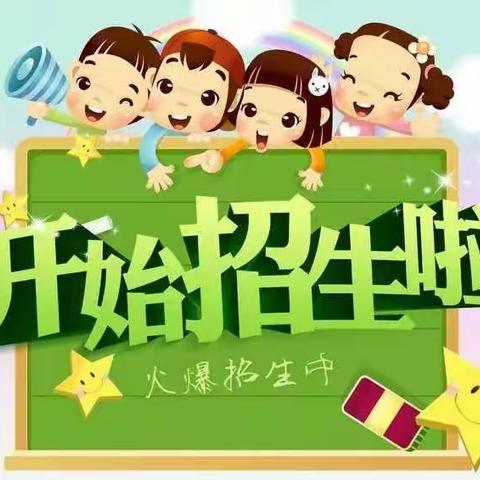 重庆市麒麟实验幼儿园