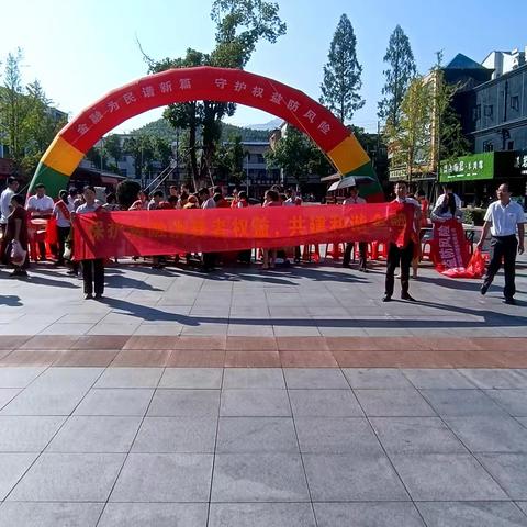 建行资溪支行积极开展存款保险宣传活动