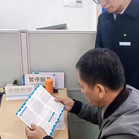 资溪建行开展金融消费者保护教育活动：构建安全、智慧的金融环境