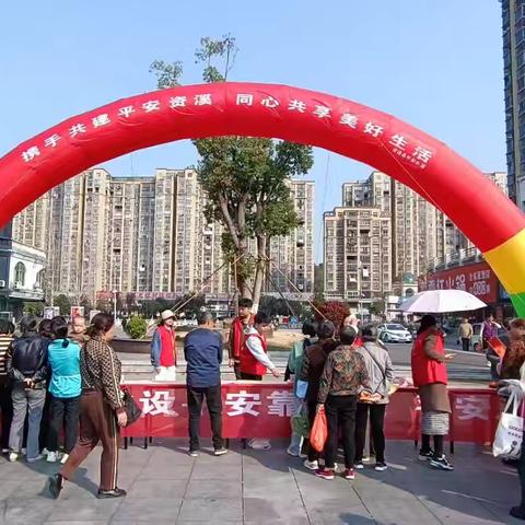 资溪建行“携手共建平安资溪，同心共享美好生活”平安建设主题宣传月活动圆满落幕